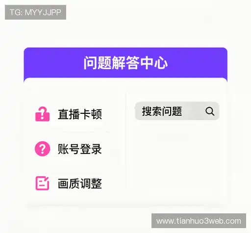 疑问全解